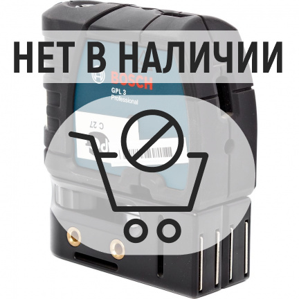 Лазерный уровень точечный Bosch GPL 3