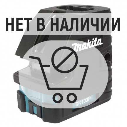 Лазерный уровень Makita SK103PZ