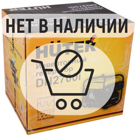 Бензиновый генератор инверторный Huter DN2700i