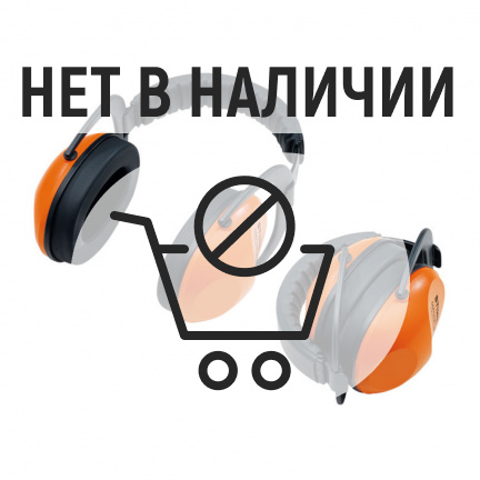 Бензиновый распылитель Stihl SR 430 + Наушники Concept 24 F