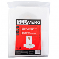 Мешок-пылесборник синтетический REDVERG RD-VC1200-40S 5шт