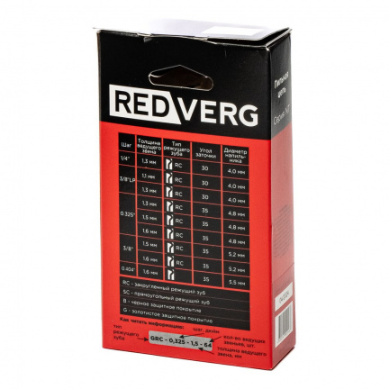 Цепь REDVERG 3/8" 1.1мм 55зв