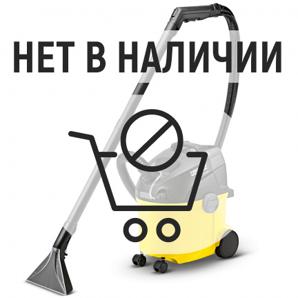 Пылесос Karcher SE 5.100