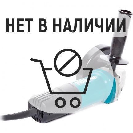 Машина шлифовальная угловая Makita 9558HPG