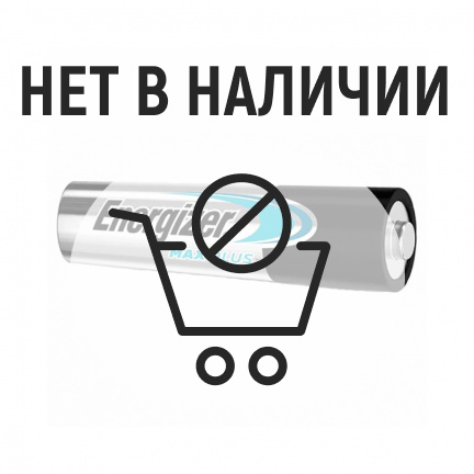 Элемент питания ENERGIZER E92 /LR03 (AAA) Max Plus BP4 4шт