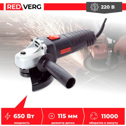 Машина шлифовальная угловая REDVERG Basic AG650-115