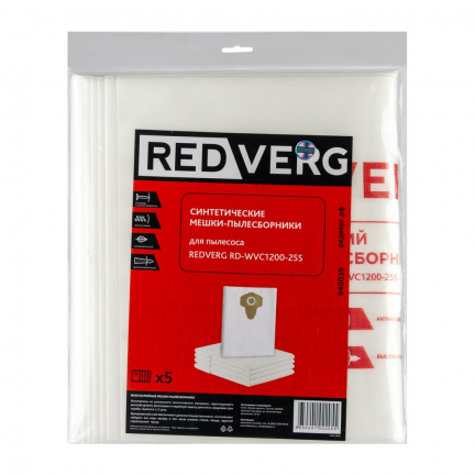 Мешок-пылесборник синтетический REDVERG RD-WVC1200-25S 5шт