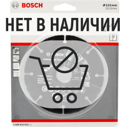 Круг отрезной по дереву Bosch Carbide Multi Wheel 115х1х22.2мм (012)
