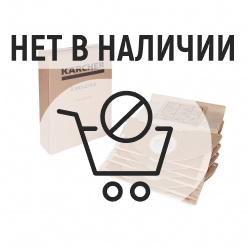 Мешок-пылесборник бумажный Karcher для WD 2 brown 5шт