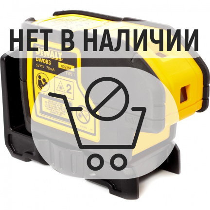 Лазерный уровень DeWalt DW083K