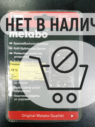 Пластины защиты от стружек Metabo 6.31208