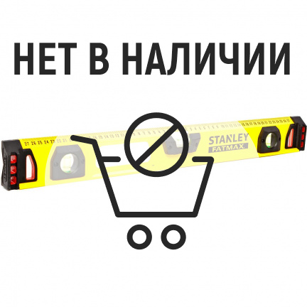 Уровень STANLEY FatMax I Beam 600мм 1-43-553