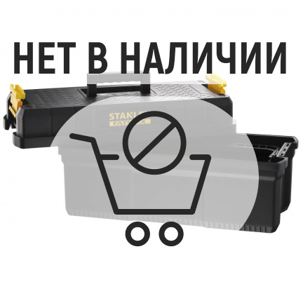 Ящик для инструмента - стремянка STANLEY FatMax FMST81083-1