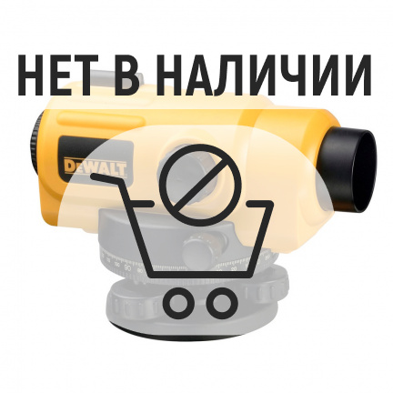 Нивелир оптический DeWalt DW096PK