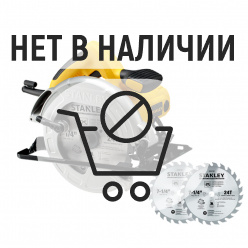 Пила дисковая STANLEY SC16D2 + Пильный диск 2шт