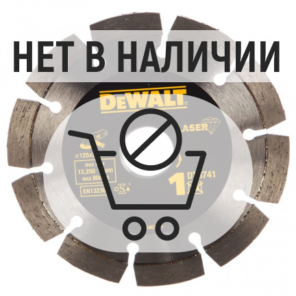 Диск алмазный по бетону DeWalt DT3741 125х22.2мм