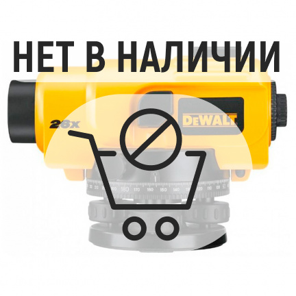 Нивелир оптический DeWalt DW096PK