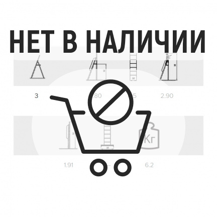 Стремянка алюминиевая Алюмет односекционная 5 ступеней (APE 1405)