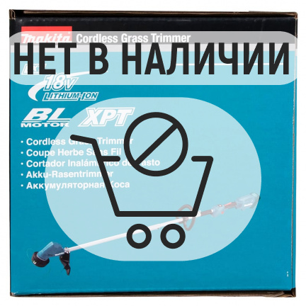 Аккумуляторный триммер Makita DUR192LZ (без акк, без з/у)