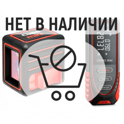 Лазерный уровень ADA Cube MINI Basic Edition + Дальномер Лазерный ADA Cosmo MINI