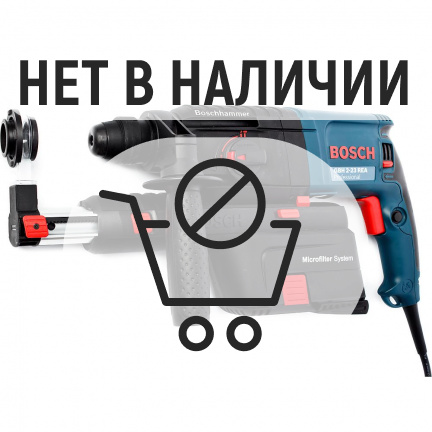 Перфоратор Bosch GBH 2-23 REA