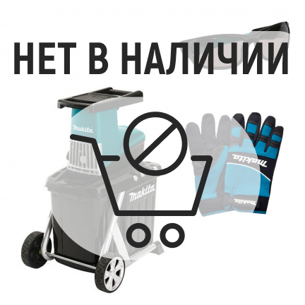 Измельчитель садовый Makita UD2500 + Перчатки L (размер 24) + Очки защитные с пластик. чехлом