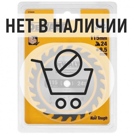 Диск пильный DeWalt CONSTRUCT DT20420 115x9,5мм 24T