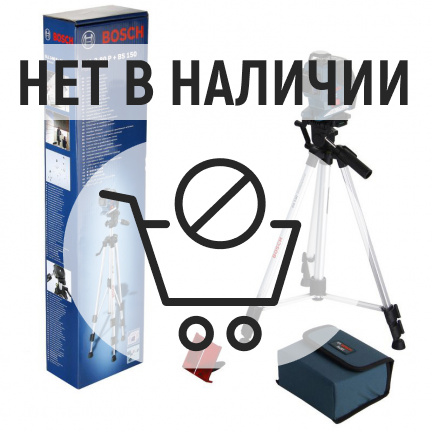 Лазерный уровень Bosch GLL 3-80 P + BS150