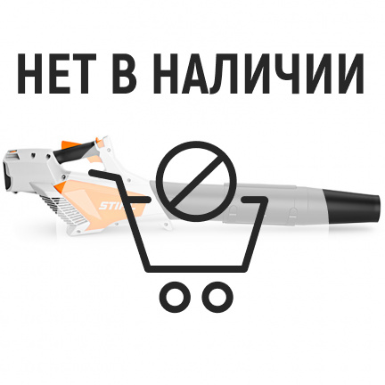 Аккумуляторная воздуходувка Stihl BGA 57