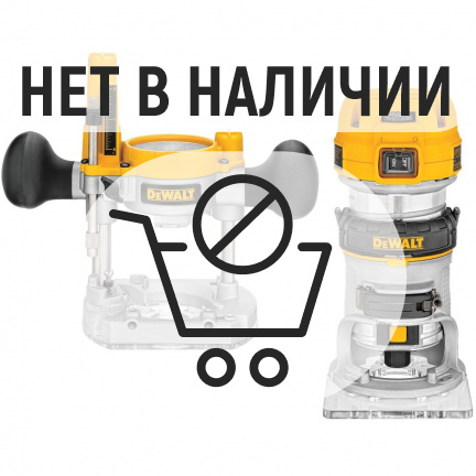 Фрезер DeWalt D26204K