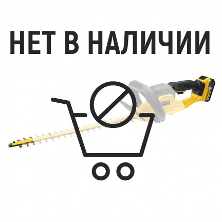 Аккумуляторный кусторез DeWalt DCM563P1