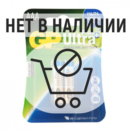 Элемент питания GP 24A/LR03 BP2 Ultra Plus Alkaline (AAA) 2шт