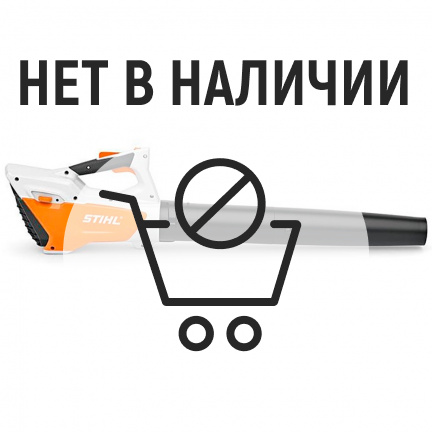 Аккумуляторная воздуходувка Stihl BGА 45